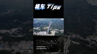 以战备高速的标准建造的山东高速，到底有多强？#机车 #Motogp #赛车