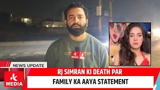 RJ Simran ki De@th par family ka aaya Statement.