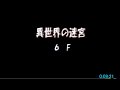 【第四回けたなつ杯】　光チーム　焼きさば