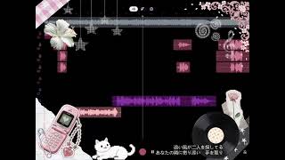 Cicada Good Kid Zanvxd Cover
