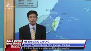 TYPHOON MERANTI HEADS FOR FUJIAN, TYPHOON MALAKAS MOVES NORTH 20160915 公視晨間新聞