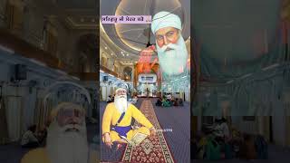 ਸਤਿਗੁਰੂ ਜੀ ਮੇਹਰ ਕਰੋ #viral #trending #gurbani