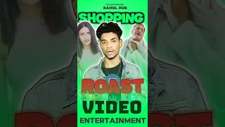 SHOPPING REEL🚀 ROAST | comedy roast | Rahul HUB #shorts