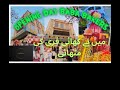 Opening baba Bakers Faisalabad| bakers | cakes bakers | bakery items recipe | bakery business plan