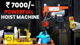 500 kg to 2000 kg Electric Hoist Machine | Wireless Hoist Machine | Electric Hoist Machine