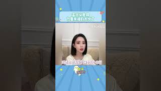 #孟子義覺得九重紫播太快了 巧克力打呼嚕真的像電鉆 #孟子義 #九重紫 #娛樂評論大賞 DOU+小助手3