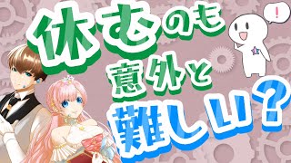 2024/7/19【声劇ラジオ】『実際一日72時間になったら虚無の時間増えそう！？』🎪🎧-声と音楽の移動式劇場-　⋆⸜#れーぬさろん ⸝⋆ ☕📖【第１６回】