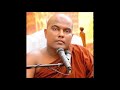 Sitha Nivana Budu Bana 2020 04 05