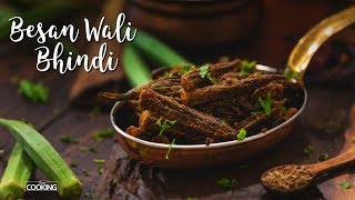 Besan Wali Bhindi |Okra Fry Recipes |Ladysfinger Recipes