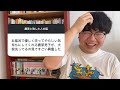 【11万人調査】「農家と致した人の話」集めてみたよ