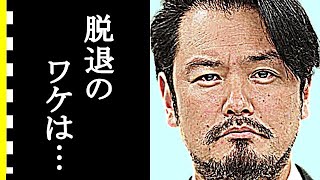 小田井涼平が純烈脱退を決意した真相に涙が零れ落ちた…妻・LiLiCoとのまさかの馴れ初めに驚きを隠せない…