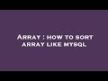 Array : how to sort array like mysql