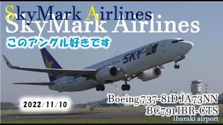 ✈[4K] SkyMark Airlines B737 JA73NN takeoff @Ibaraki Airport rwy21R(IBR/茨城空港)