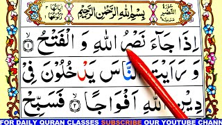 Surah An Nasr (HD Arabic Text) Learn Quran word by word Tajwid Easy way  || Learn Quran Live