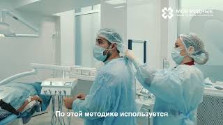 Концепция All On Four