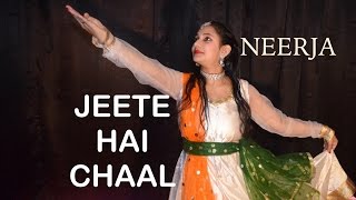 "Jeete Hain Chal" Dance Video Song | Neerja | Sonam Kapoor, Prasoon Joshi | T-Series