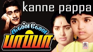 Kanne Pappa Full Movie | Muthu Raman | K.R.Vijaya | கண்ணே பாப்பா