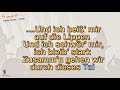 Sarah Connor - Stark - Instrumental und Karaoke (Cover)