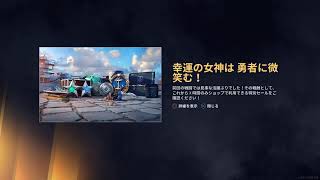 【PS4  WOWS】綾波貞子の物語153話　【BSP】ゆうさんの誕生日おめでとうございます。