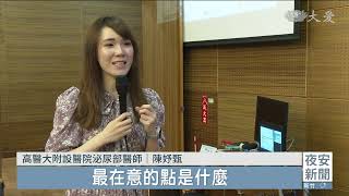 匯整泌尿科醫師經驗《脊髓損傷診療指引》手冊