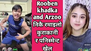 Rooben khadka and Arzoo निकै रमाइलो कुराकानी र पनिस्मेन्ट खेल nepali viral video