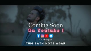 Tum Sath Hote Agar | O Sanam,O Sanam | (Teaser) Full Song - COMING SOON 2022