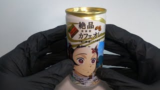 Kimetsu no yaiba Collaboration DyDo Cafe au lait | ダイドーブレンド 絶品カフェオレ 鬼滅の刃コラボ