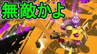 【ダイナモローラーテスラ】【日刊スプラトゥーン2】ランキング入りを目指すローラーのガチマッチ実況Season19-29【Xパワー2419アサリ】ウデマエX/ガチアサリ