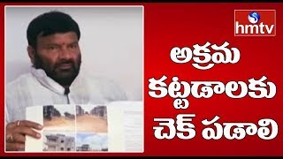 అక్రమ కట్టడాలకు అడ్డుకట్ట వేసేందుకు హైకోర్టు స్పందించింది - Kuna Srisailam Goud | hmtv