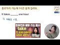 모르고 쓰면 협박이 되는 had better의 뉘앙스를 알려드려요 ㅣ바로 쓰는 영어 19ㅣ미국영어회화ㅣ원어민 실전 대화