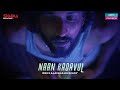 Naan Kadavul l Oru Kalainganin Diary l Video Song l Shane Xtreme