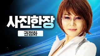 사진한장-권정화 | 영양군편 | 가요베스트