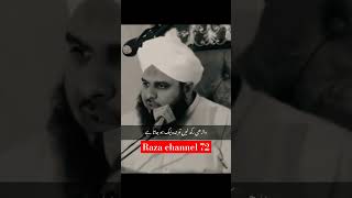 Dadhi ki Azmat #shortvideo #islamicstatus #razachannel72