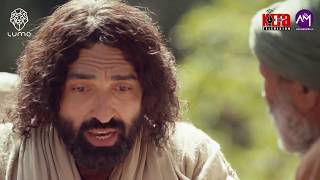 മലയാളം ഗോസ്പൽ ഫിലിംസ് - ലൂക്കോസ് 13 (Malayalam Gospel Films - Luke 13)