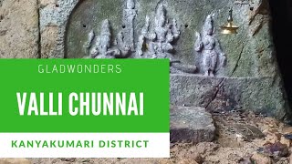 வள்ளி சுனை நீர்வீழ்ச்சி - Valli Chunnai waterfalls - Kanyakumari District - Tamil Nadu - India