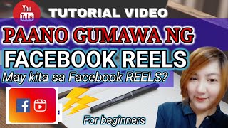 PAANO GUMAWA NG FACEBOOK REELS?