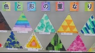 kimie gangiの壁面掲示「色と形の重なり」幾何学模様