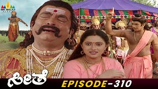 Ravana Cries For Kumbhakarna's Death | Episode-310 | Seethe | Kannada Ramayan | #SribalajiVideo