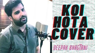 Koi Hota Jisko Apna | Kishore Kumar | Mere Apne | Vinod Khannna | Cover Song | Deepak Bhagtani