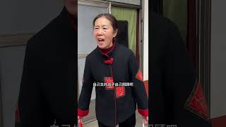 01_ 婆婆妈偏心 只想着她自己闺女 这样的婆婆没发说 #婆媳关系 #你们有这样的婆婆嘛 #偏心婆婆