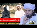 Miya Biwi Ek Dusre Ki Izzat Kare | Mufti Tariq Masood