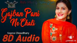 Gajban Pani Ne Chali Remix 8D Audio Ft. Dj Rishi Khandelwal Nehrugarh | Sapna Choudhary