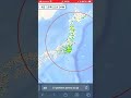 緊急地震速報2022年4月4日19時29分03秒発生 震源地： 福島県沖最大予測震度： 4 m： 5.1 深さ： 40km