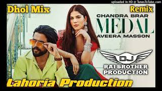 Medal Dhol Remix Song Chandra Brar Ft Rai Brother production and mix new punjabi song
