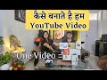 Kaise Banate hain hum Travel Vlogs - Expense to make 1 video -Gadgets we use to make Travel Videos