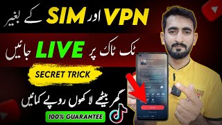 How to Go Live on TikTok in Pakistan without Any SIM & VPN in 2024 | Tiktok Live Se Paise Kese Kmaye