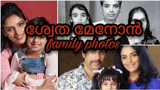 Swetha Menon with family | daughter Sabaina