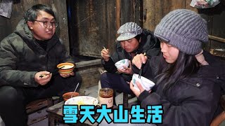 湘西大雪封山，冬宝尝尝妈妈做好的麻辣鱼，一口一个太下饭了！【湘西冬宝】