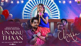 unakku thaan | Video song | Chithra | Siddharth | Love Tamil song | HD video | CrescendoCove