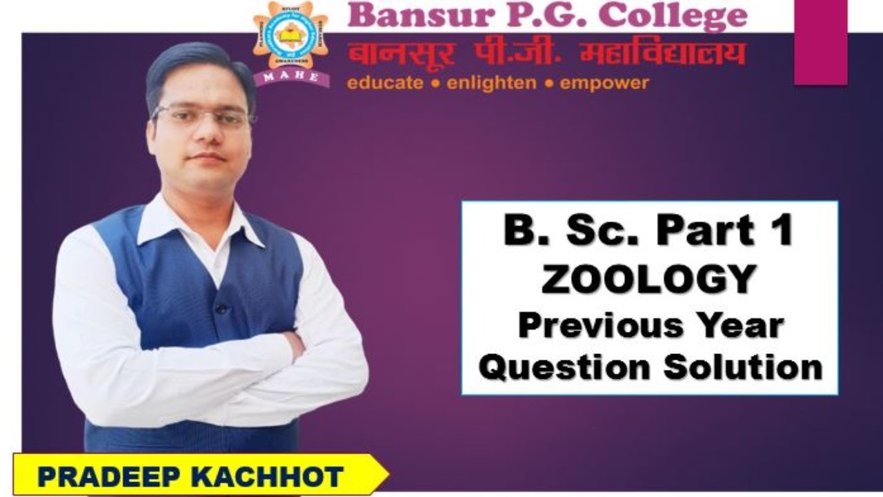 B. Sc. Part 1 ZOOLOGY Previous Year Question Solution - YouTube